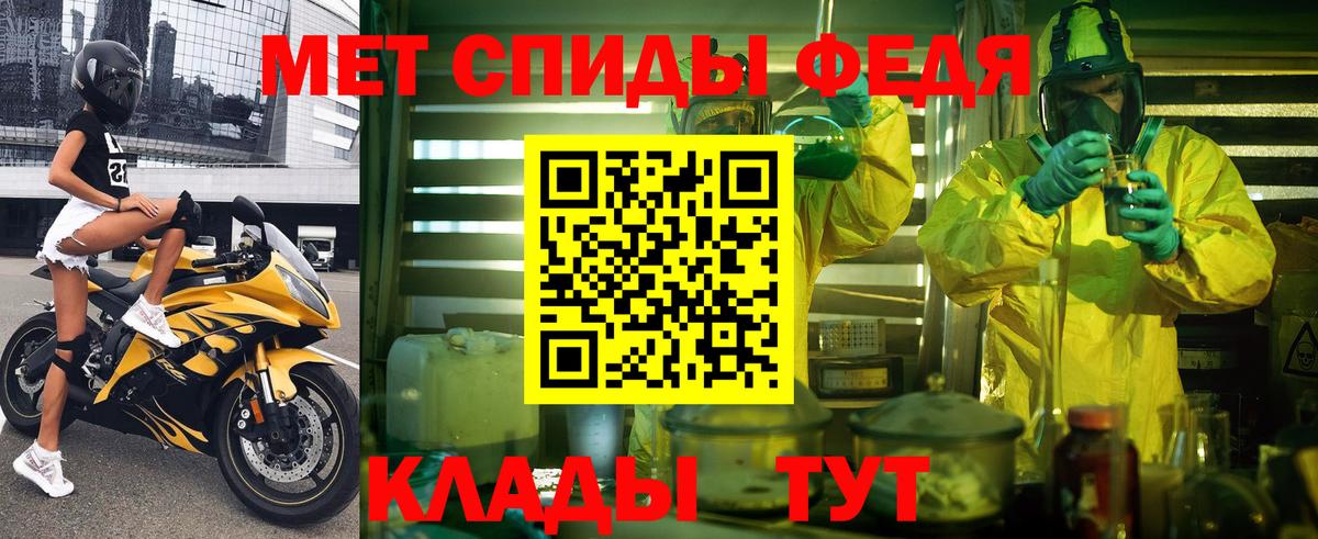 Павлово  АМФ Розовый  Амфетамин  Вход с VPN 