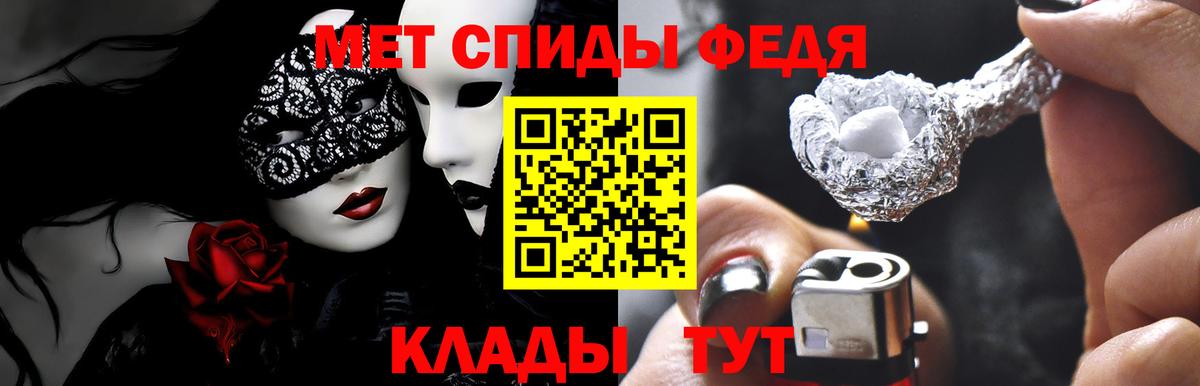 АМФ 97% Павлово