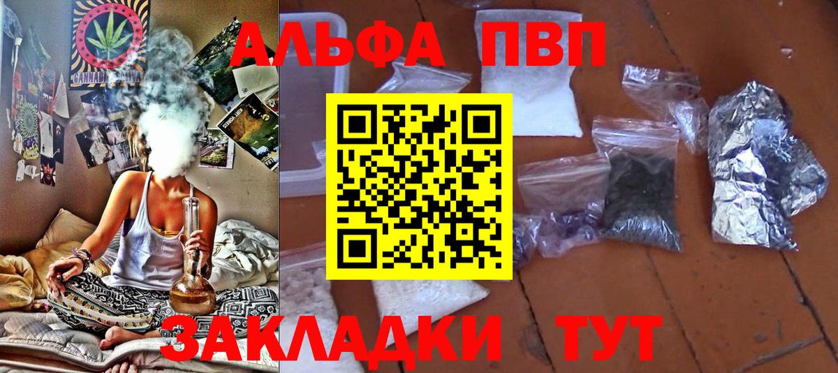 A-PVP СК Павлово