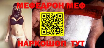 прущий лед Славянск-на-Кубани