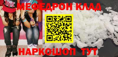 мефедрон VHQ Сланцы