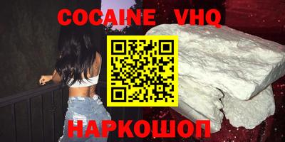 прущий лед Славянск-на-Кубани