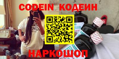 ALPHA PVP Славгород
