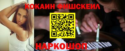 мефедрон VHQ Сланцы