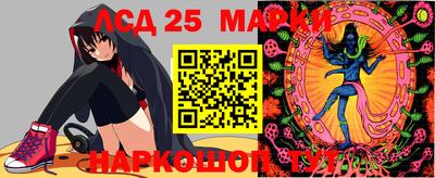 прущий лед Славянск-на-Кубани