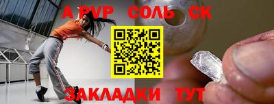 мефедрон VHQ Сланцы