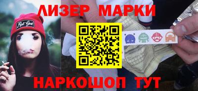 прущий лед Славянск-на-Кубани