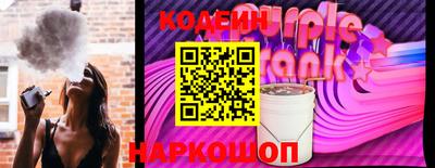 мефедрон VHQ Сланцы
