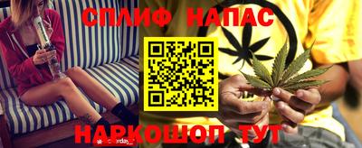 мефедрон VHQ Сланцы