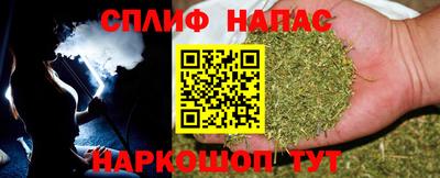 ALPHA PVP Славгород