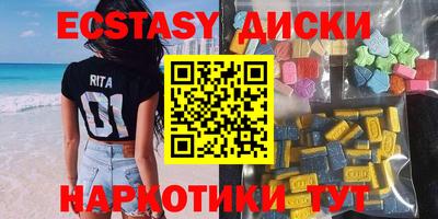 мефедрон VHQ Сланцы