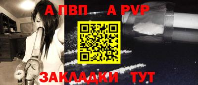 мефедрон VHQ Сланцы