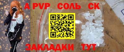 мефедрон VHQ Сланцы
