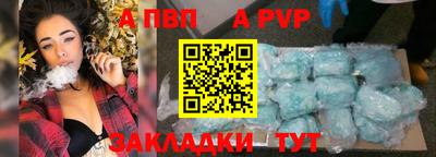 прущий лед Славянск-на-Кубани