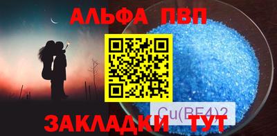мефедрон VHQ Сланцы
