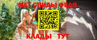 мефедрон VHQ Сланцы