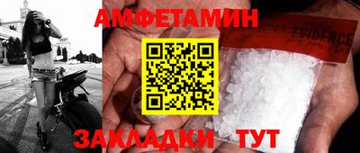 мефедрон VHQ Сланцы