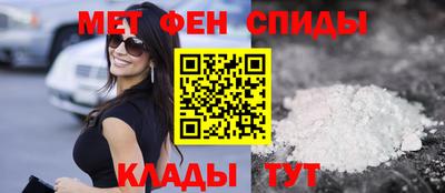 ALPHA PVP Славгород