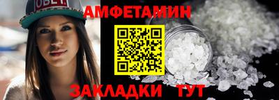 мефедрон VHQ Сланцы