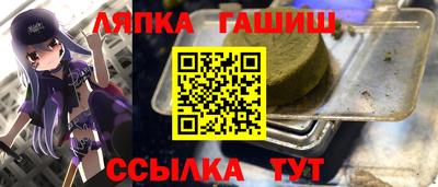 ALPHA PVP Славгород