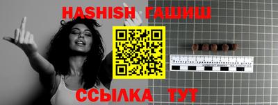 мефедрон VHQ Сланцы