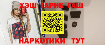 мефедрон VHQ Сланцы