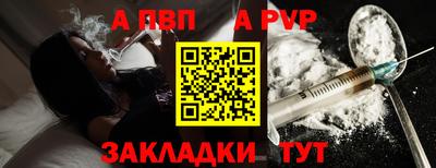 прущий лед Славянск-на-Кубани