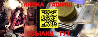 мефедрон VHQ Сланцы