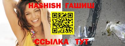 прущий лед Славянск-на-Кубани