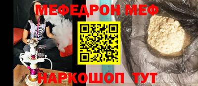 прущий лед Славянск-на-Кубани