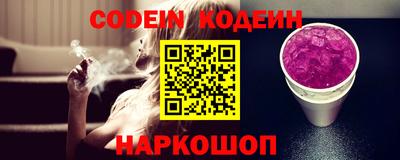 ALPHA PVP Славгород