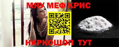 прущий лед Славянск-на-Кубани