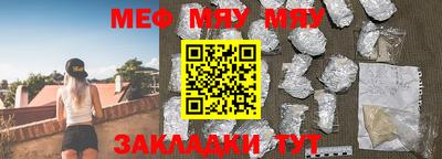 мефедрон VHQ Сланцы