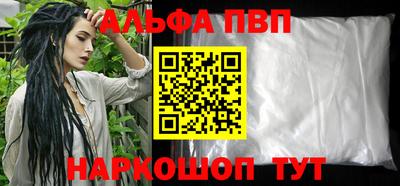 мефедрон VHQ Сланцы