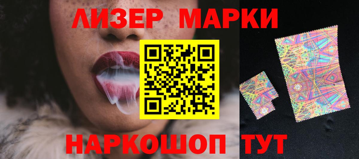 ЛСД экстази ecstasy  Вход с VPN  Павлово 