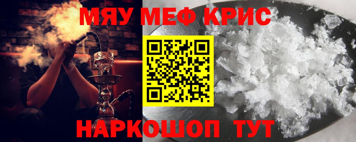 МЕФ мука Павлово