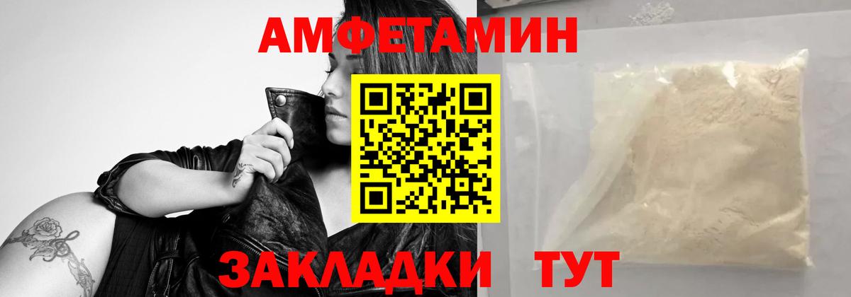 МЕТАМФЕТАМИН витя  МЕТАМФЕТАМИН витя  Вход с VPN  Метамфетамин  Павлово 