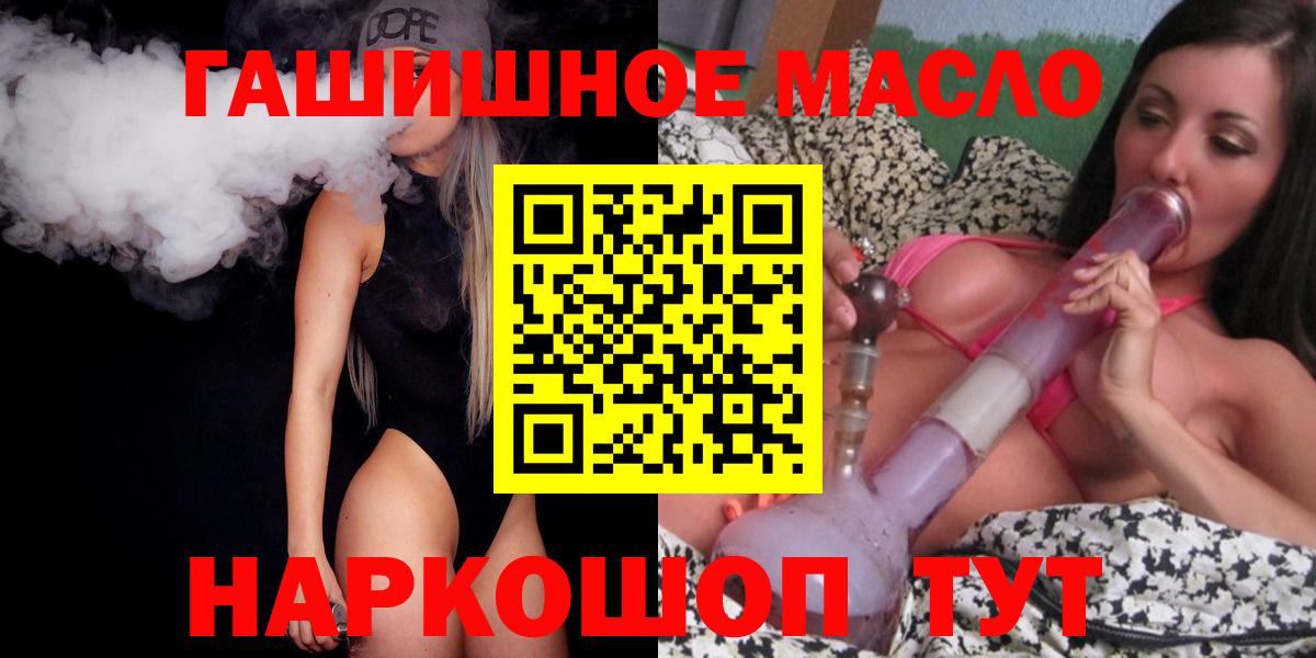 Павлово  ТГК Wax  Вход с VPN  ТГК вейп 