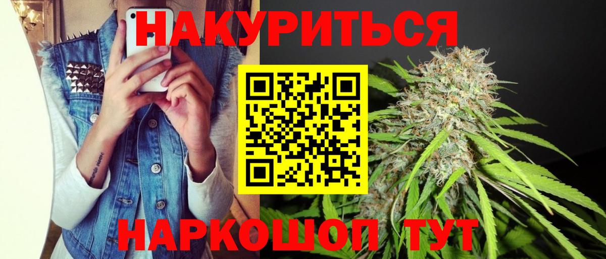 Канабис MAZAR  Вход с VPN  Павлово  Шишки марихуана VHQ  Конопля планчик  МАРИХУАНА White Widow 
